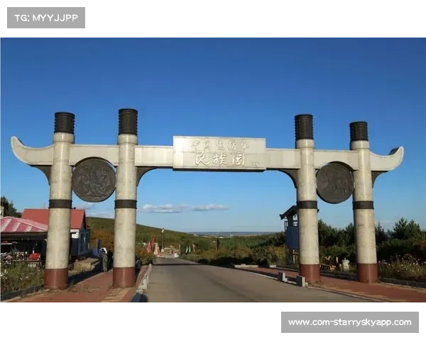 莫力达瓦中国达斡尔民族园曲棍球夏训基地成国际赛事举办地