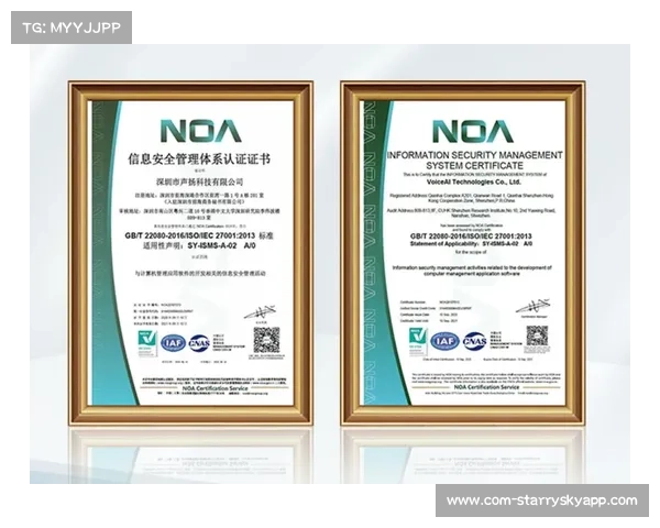 体育设施国际标准ISO认证,安全合规流程